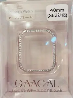 GAACAL Apple Watch ケース 40mm ラインストーン