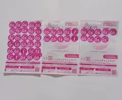 ヤマザキ　春のパンまつり　2025シール30点+4.5点