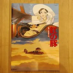 Item thumbnail for item 9abb2501-5e6a-4c96-ba99-802644e3cce4