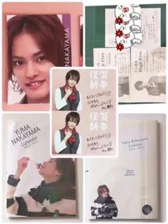 中山優馬  セット