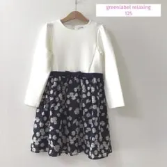 グリーンレーベルリラクシング　花柄　セレモニー　ワンピース　125