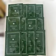 ハジマリオーガニック　エッセンスマスクのサムネイル