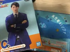 東海オンエア 一番くじ