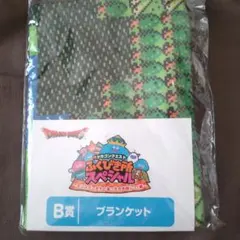 ドラゴンクエスト ふくびき所スペシャル B賞ブランケット〈ドットフィールド〉