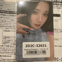 hearts2hearts focus トレカ ジウ