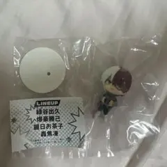 僕のヒーローアカデミア 轟焦凍 ミニフィギュア