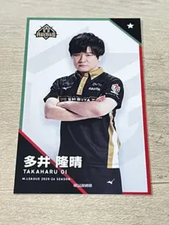 Mリーグトレカ 渋谷ABEMAS 多井隆晴