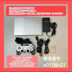 ps2本体セットプレイステーション２ps2本体e010901