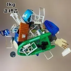 LEGO（レゴ）１kg相当 まとめ売り 正規品 福袋特殊パーツメイン