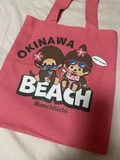 日焼けモンチッチ　トートバッグ　Okinawa ピンク