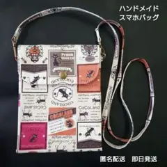 ハンドメイド 猫デザイン スマホショルダーバッグ