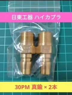TomoMika様 リクエスト 2点 まとめ商品
