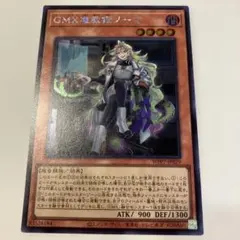 2026年最新】遊戯王OCG デュエルモンスターズの人気アイテム - メルカリ