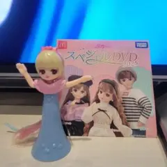 リカちゃん人形 DVD付き　ハッピーセット