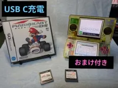 ニンテンドー DS LITE クリアイエロー おまけ付き。