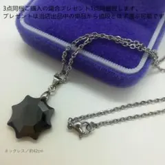 bj3479閉店セールネックレスファッションネックレス模造オニキスネックレス