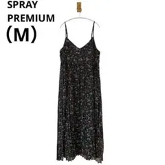 0236 スプレイプレミアムSPRAY PREMIUMキャミワンピースプリーツM