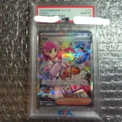 2026年最新】タロ psa10の人気アイテム - メルカリ