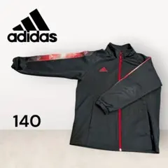adidas スポーツジャケット アディダス 140 ジャージ 黒