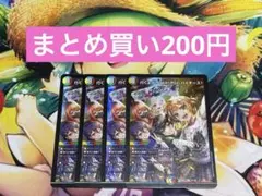 行くよー！Jack-Pot、ハイチーズ！ 4枚 ④