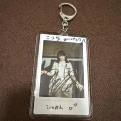 2025年最新】髙松瞳 直筆の人気アイテム - メルカリ