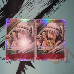 トラファルガー・ロー 　SR 2枚