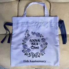 ★値下げ中【新品】ANNA SUI アナスイミニ 15周年トートバッグ