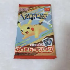 2025年最新】ピカチュウプロモ未開封パックの人気アイテム - メルカリ