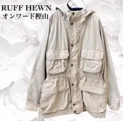 オンワード樫山『RUFF HEWN』マウンテンパーカー【F】ベージュ 系 春秋