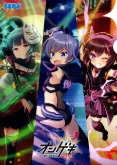 2026年最新】オンゲキ クリアファイルの人気アイテム - メルカリ