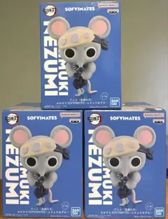 鬼滅の刃 ムキムキねずみ おおきなSOFVIMATES フィギュア 3体セット