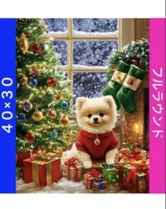 ダイヤモンドアートキットN-1308Xmas飾り犬 ビーズ アート ハンドメイド