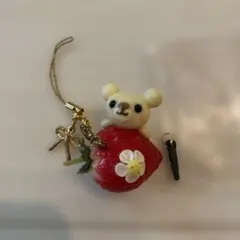 くま いちご ストラップ チャーム