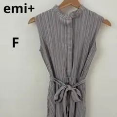 emi+ エミプラス バンドカラーロングワンピース F 水色・薄紫 ノースリーブ