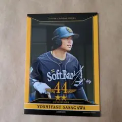 福岡ソフトバンクホークス 笹川選手 44番