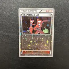 2025年最新】ハイパーボール ミラー xyの人気アイテム - メルカリ