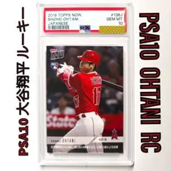2026年最新】topps now 大谷翔平 2018の人気アイテム - メルカリ