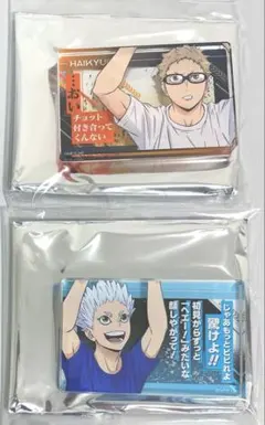 2025年最新】月島蛍バッジの人気アイテム - メルカリ