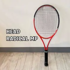 HEAD RADICAL MP オレンジ 硬式テニスラケット ヘッド ラジカルのサムネイル