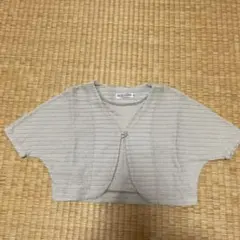 【値下げ】ハンドメイド　ボレロカーディガン　グレー　100cm