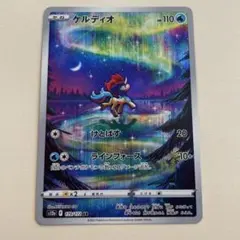 ケルディオ CP5 幻·伝説ドリームキラコレクション 013/036 - メルカリ