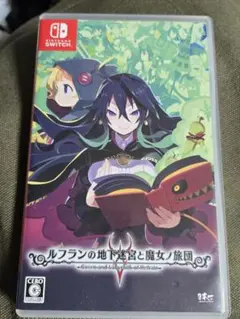 ルフランの地下迷宮と魔女ノ旅団　Switch
