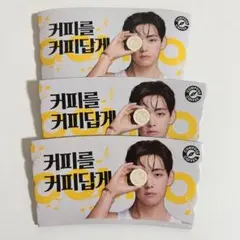 BTS V カプホ コンポーズコーヒー compose coffee 3つセット