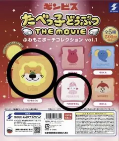 専用出品 まるさま専用 2026年最新】まる様専用の人気アイテム - メルカリ