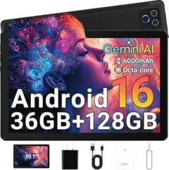 ​HiGrace 10型タブレット Android16 36GB 128GBのサムネイル