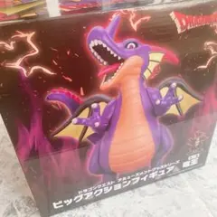 ドラゴンクエスト ビッグアクションフィギュア 竜王