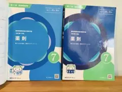 2026年最新】青本青問の人気アイテム - メルカリ