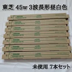 新品 東芝 FHP32EW GU-TS HFユーライン 32W形 白色 6本 - メルカリ