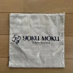 YOKU MOKU / 風呂敷【新品】