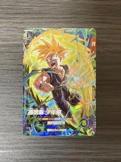 ドラゴンボールスーパーダイバーズ SDVTP-005 孫悟飯:少年期 パラレル